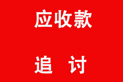 为陈先生成功追回20万交通事故赔偿